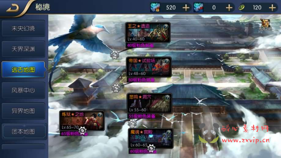 图片[7]|A-1016 横版闯关手游【格斗之夜义斩天下最新篇章】最新整理Linux手工服务端+配套中文表+WEB管理后台+GM授权后台+安卓苹果双端+详细搭建教程|醉心素材|手游源码|端游源码|资源教程|工具分享|免费源码