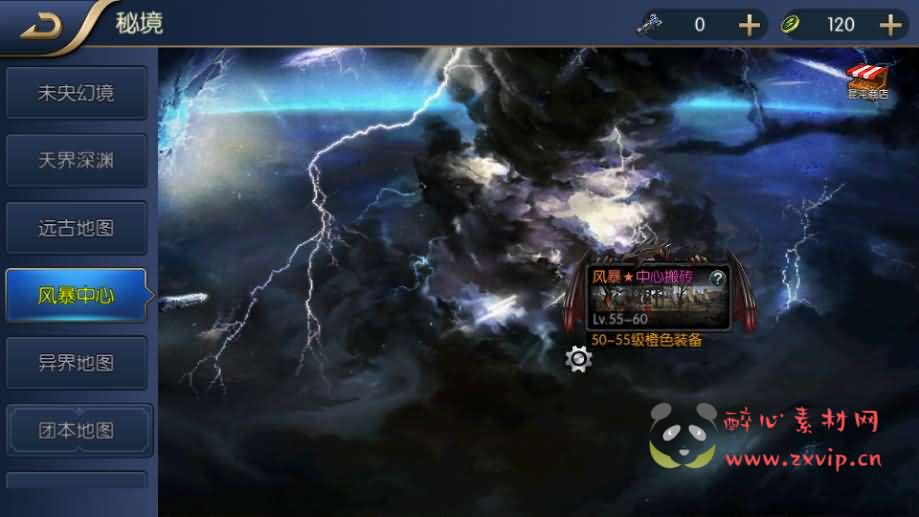 图片[9]|A-1016 横版闯关手游【格斗之夜义斩天下最新篇章】最新整理Linux手工服务端+配套中文表+WEB管理后台+GM授权后台+安卓苹果双端+详细搭建教程|醉心素材|手游源码|端游源码|资源教程|工具分享|免费源码