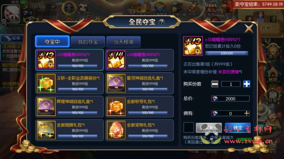 图片[10]|A-1016 横版闯关手游【格斗之夜义斩天下最新篇章】最新整理Linux手工服务端+配套中文表+WEB管理后台+GM授权后台+安卓苹果双端+详细搭建教程|醉心素材|手游源码|端游源码|资源教程|工具分享|免费源码