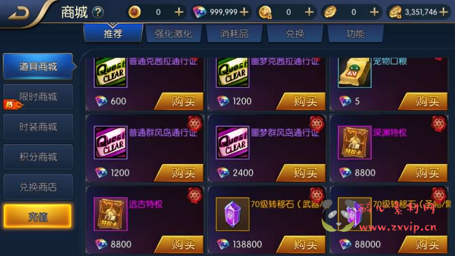 图片[11]|A-1016 横版闯关手游【格斗之夜义斩天下最新篇章】最新整理Linux手工服务端+配套中文表+WEB管理后台+GM授权后台+安卓苹果双端+详细搭建教程|醉心素材|手游源码|端游源码|资源教程|工具分享|免费源码