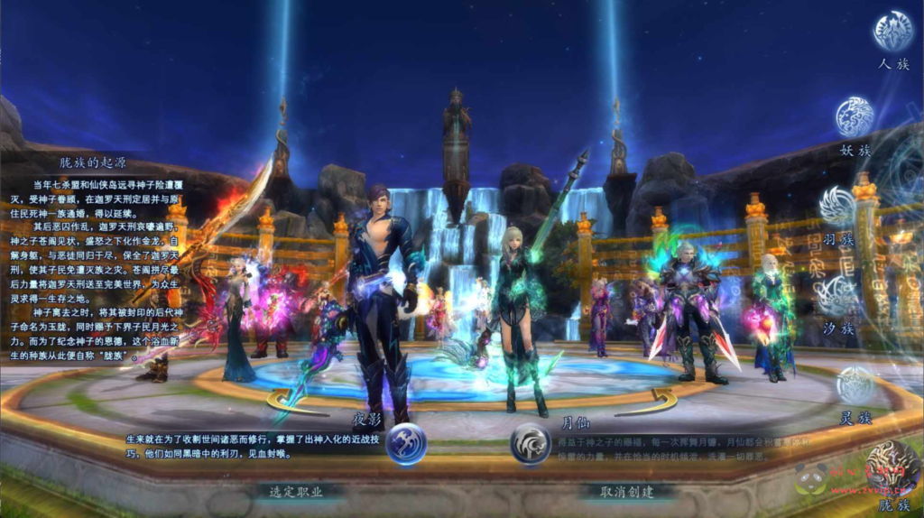 图片[2]|D-449 【完美国际153V145秘海灵城12职业】+Linux服务端+视频架设教程+GM管理后台+GM工具+GM指令+配套网页注册+完整PC客户端|醉心素材|手游源码|端游源码|资源教程|工具分享|免费源码