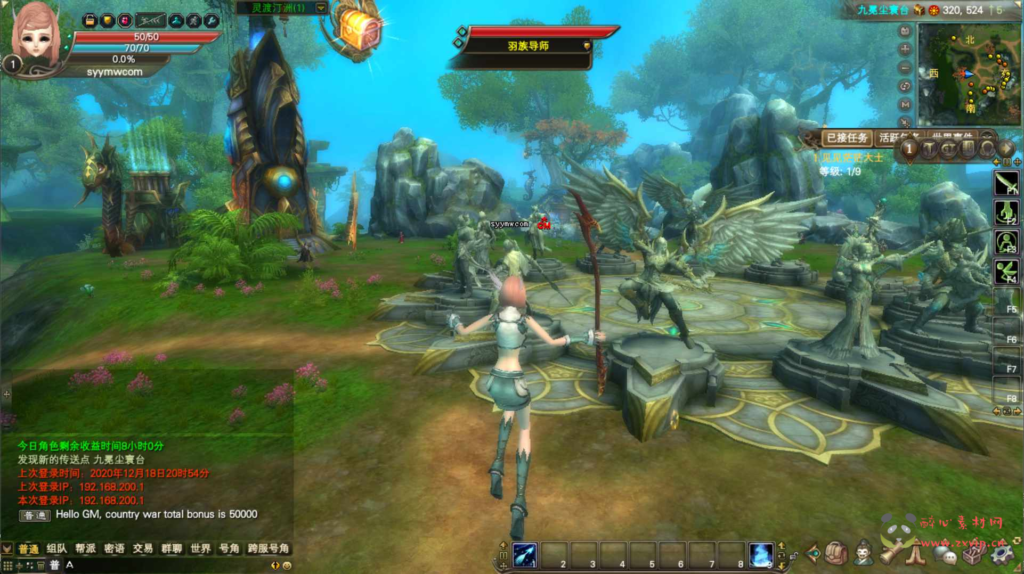 图片[6]|D-449 【完美国际153V145秘海灵城12职业】+Linux服务端+视频架设教程+GM管理后台+GM工具+GM指令+配套网页注册+完整PC客户端|醉心素材|手游源码|端游源码|资源教程|工具分享|免费源码