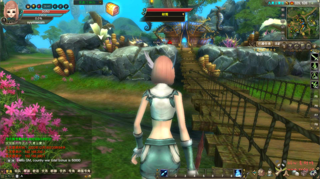 图片[10]|D-449 【完美国际153V145秘海灵城12职业】+Linux服务端+视频架设教程+GM管理后台+GM工具+GM指令+配套网页注册+完整PC客户端|醉心素材|手游源码|端游源码|资源教程|工具分享|免费源码