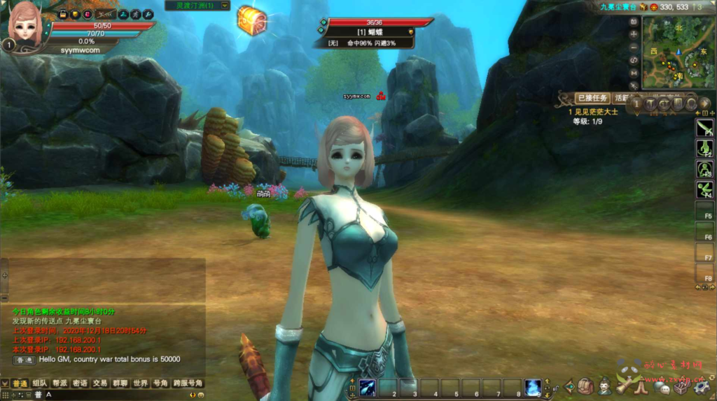 图片[11]|D-449 【完美国际153V145秘海灵城12职业】+Linux服务端+视频架设教程+GM管理后台+GM工具+GM指令+配套网页注册+完整PC客户端|醉心素材|手游源码|端游源码|资源教程|工具分享|免费源码