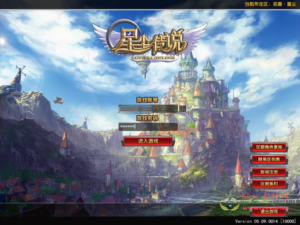 D-450  MMORPG角色扮演类端游【星辰传说之名器星尘】+Win服务端+视频架设教程+GM工具+配套PC完整客户端|醉心素材|手游源码|端游源码|资源教程|工具分享|免费源码