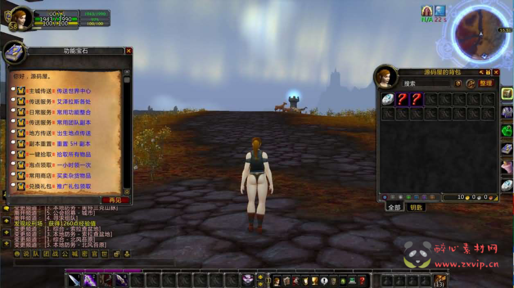 图片[2]|D-451  wow魔兽世界怀旧版WLK335【灰烬冰河急速无CD微变版-攻略赞助】+Win服务端+视频架设教程+GM指令教程+网页注册+完整PC客户端|醉心素材|手游源码|端游源码|资源教程|工具分享|免费源码