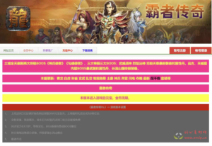D-452  传奇网页游戏【网页传奇之霸者传奇之花千骨】+Win服务端+视频架设教程+货币修改教程+详细外网教程|醉心素材|手游源码|端游源码|资源教程|工具分享|免费源码