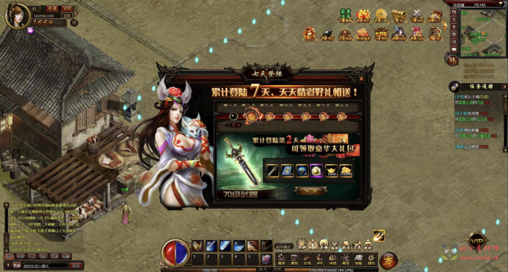 图片[2]|D-452  传奇网页游戏【网页传奇之霸者传奇之花千骨】+Win服务端+视频架设教程+货币修改教程+详细外网教程|醉心素材|手游源码|端游源码|资源教程|工具分享|免费源码