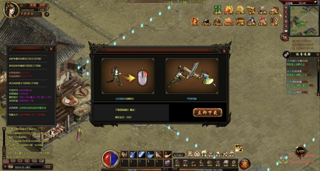 图片[3]|D-452  传奇网页游戏【网页传奇之霸者传奇之花千骨】+Win服务端+视频架设教程+货币修改教程+详细外网教程|醉心素材|手游源码|端游源码|资源教程|工具分享|免费源码