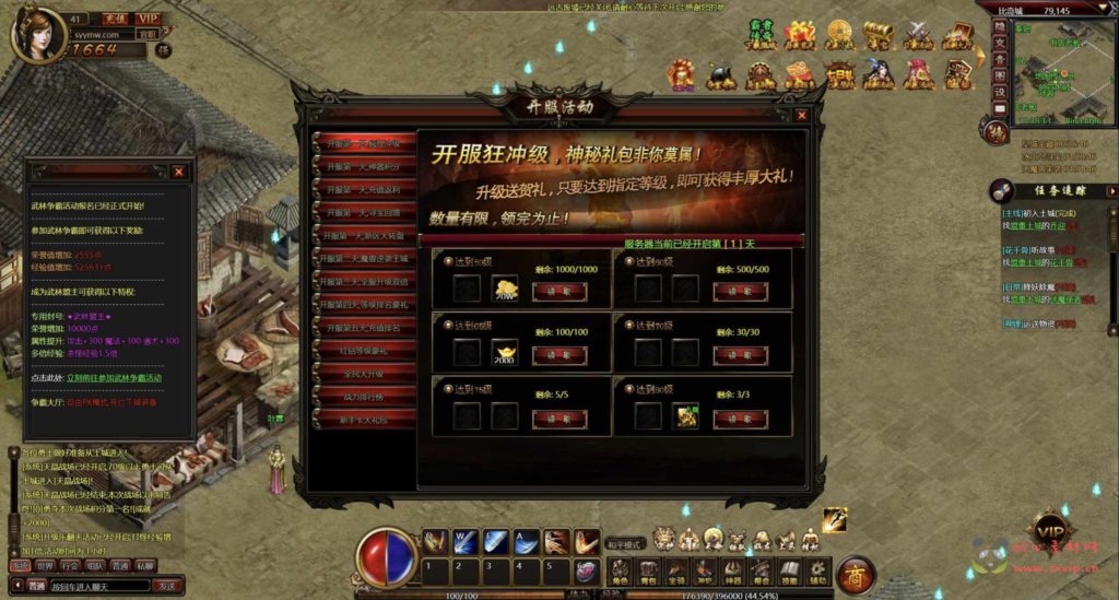 图片[4]|D-452  传奇网页游戏【网页传奇之霸者传奇之花千骨】+Win服务端+视频架设教程+货币修改教程+详细外网教程|醉心素材|手游源码|端游源码|资源教程|工具分享|免费源码