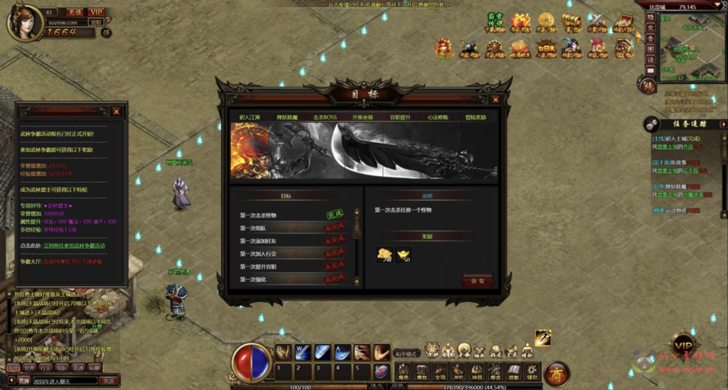 图片[5]|D-452  传奇网页游戏【网页传奇之霸者传奇之花千骨】+Win服务端+视频架设教程+货币修改教程+详细外网教程|醉心素材|手游源码|端游源码|资源教程|工具分享|免费源码