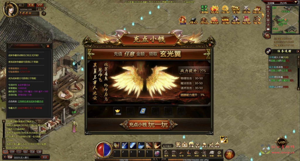 图片[6]|D-452  传奇网页游戏【网页传奇之霸者传奇之花千骨】+Win服务端+视频架设教程+货币修改教程+详细外网教程|醉心素材|手游源码|端游源码|资源教程|工具分享|免费源码