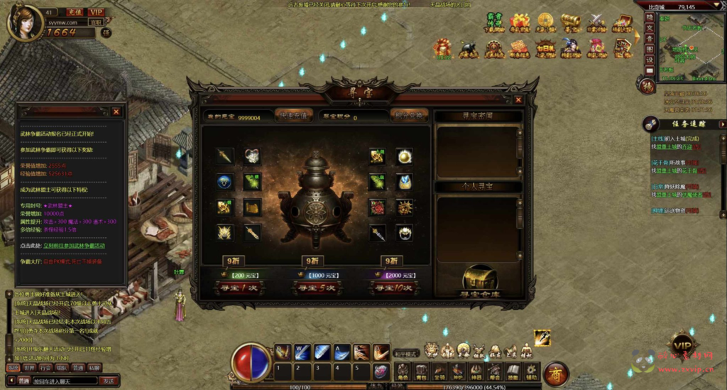 图片[7]|D-452  传奇网页游戏【网页传奇之霸者传奇之花千骨】+Win服务端+视频架设教程+货币修改教程+详细外网教程|醉心素材|手游源码|端游源码|资源教程|工具分享|免费源码