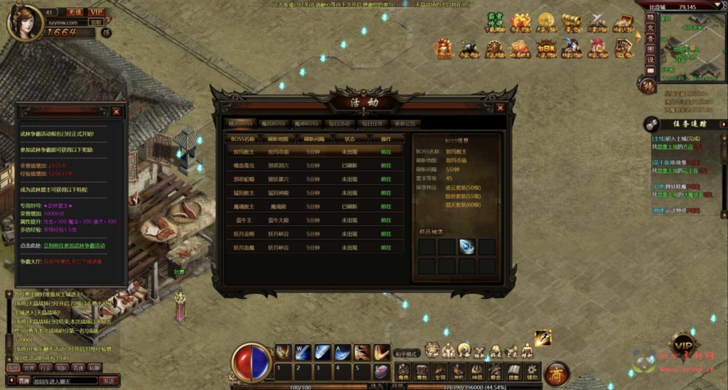 图片[8]|D-452  传奇网页游戏【网页传奇之霸者传奇之花千骨】+Win服务端+视频架设教程+货币修改教程+详细外网教程|醉心素材|手游源码|端游源码|资源教程|工具分享|免费源码