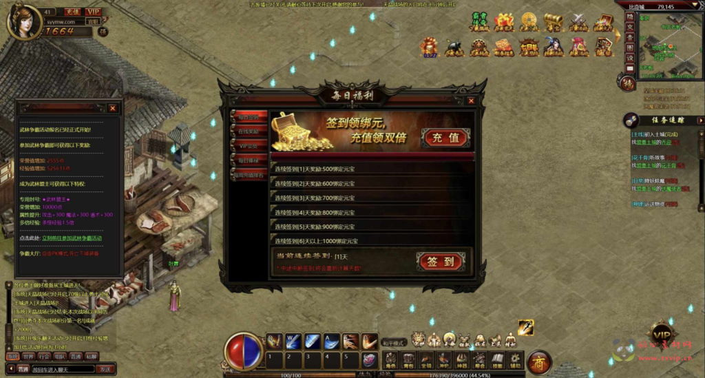 图片[9]|D-452  传奇网页游戏【网页传奇之霸者传奇之花千骨】+Win服务端+视频架设教程+货币修改教程+详细外网教程|醉心素材|手游源码|端游源码|资源教程|工具分享|免费源码