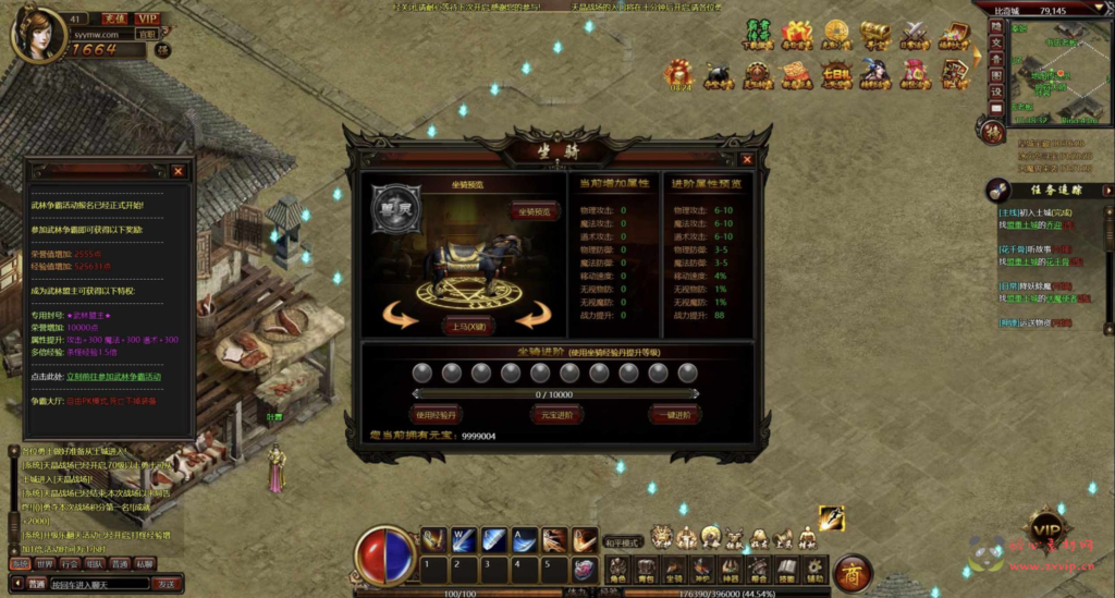 图片[10]|D-452  传奇网页游戏【网页传奇之霸者传奇之花千骨】+Win服务端+视频架设教程+货币修改教程+详细外网教程|醉心素材|手游源码|端游源码|资源教程|工具分享|免费源码