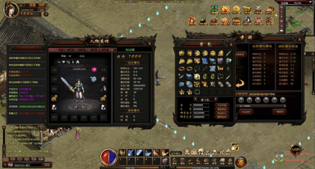 图片[11]|D-452  传奇网页游戏【网页传奇之霸者传奇之花千骨】+Win服务端+视频架设教程+货币修改教程+详细外网教程|醉心素材|手游源码|端游源码|资源教程|工具分享|免费源码