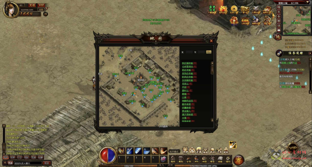 图片[14]|D-452  传奇网页游戏【网页传奇之霸者传奇之花千骨】+Win服务端+视频架设教程+货币修改教程+详细外网教程|醉心素材|手游源码|端游源码|资源教程|工具分享|免费源码