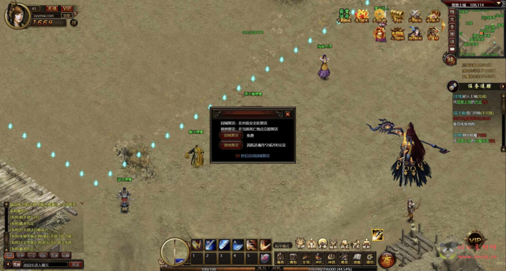 图片[15]|D-452  传奇网页游戏【网页传奇之霸者传奇之花千骨】+Win服务端+视频架设教程+货币修改教程+详细外网教程|醉心素材|手游源码|端游源码|资源教程|工具分享|免费源码