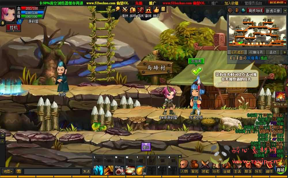 图片[3]|D-453 典藏怀旧页游【仙楚OL】最新整理WIN系服务端+管理后台+详细搭建教程+外网教程|醉心素材|手游源码|端游源码|资源教程|工具分享|免费源码