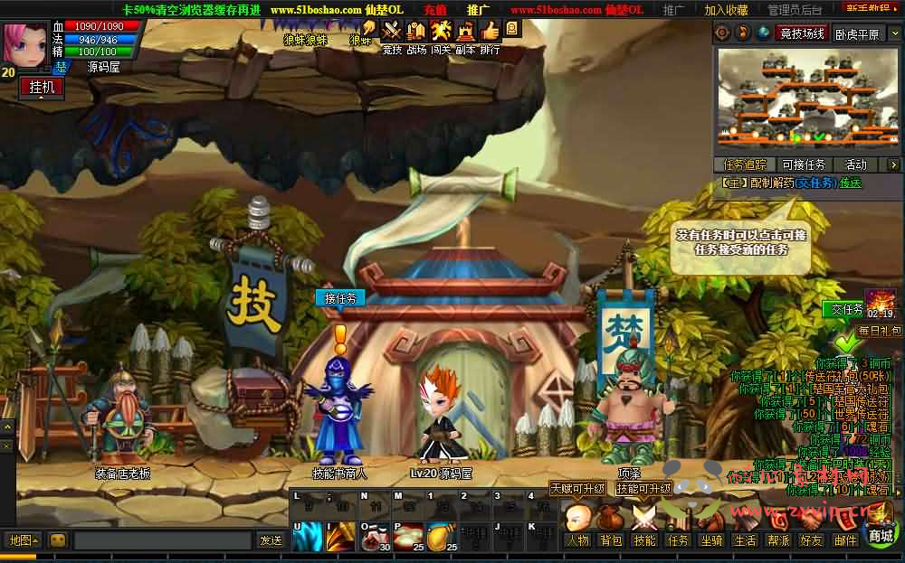 图片[7]|D-453 典藏怀旧页游【仙楚OL】最新整理WIN系服务端+管理后台+详细搭建教程+外网教程|醉心素材|手游源码|端游源码|资源教程|工具分享|免费源码