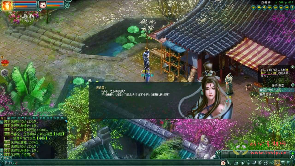 图片[6]|D-454 典藏怀旧端游【邪风曲OL】最新整理WIN系服务端+PC客户端+网页注册+GM工具+货币修改教程+详细搭建教程+视频教程|醉心素材|手游源码|端游源码|资源教程|工具分享|免费源码