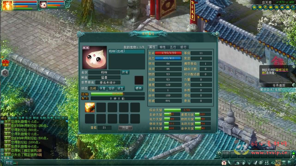 图片[9]|D-454 典藏怀旧端游【邪风曲OL】最新整理WIN系服务端+PC客户端+网页注册+GM工具+货币修改教程+详细搭建教程+视频教程|醉心素材|手游源码|端游源码|资源教程|工具分享|免费源码