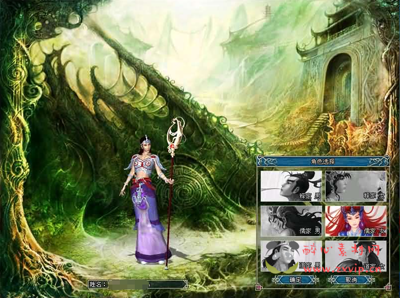 图片[2]|D-455 典藏2DMMORPG端游【仙侣奇缘2】最新整理Win系服务端+PC客户端+GM工具+网页注册+详细搭建教程|醉心素材|手游源码|端游源码|资源教程|工具分享|免费源码