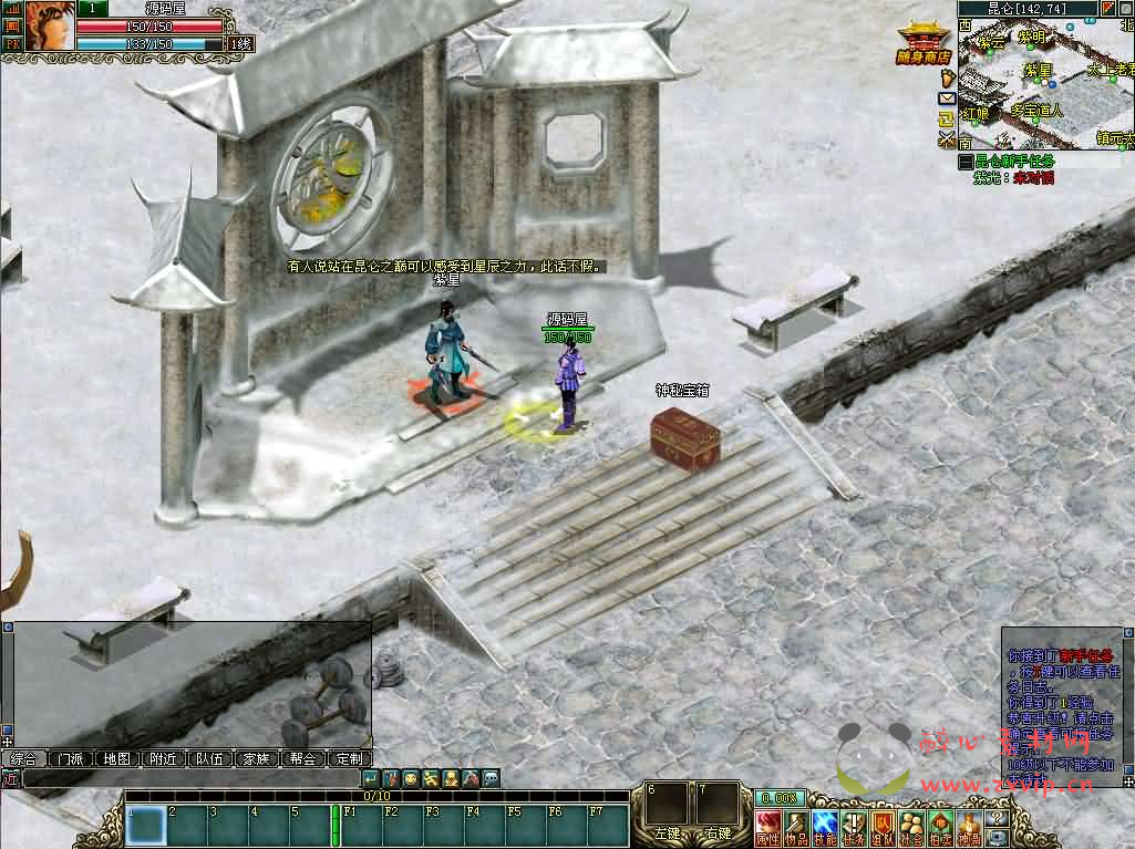 图片[3]|D-456 典藏2DMMORPG端游【仙侣奇缘3】最新整理Win系服务端+PC客户端+GM工具+网页注册+详细搭建教程|醉心素材|手游源码|端游源码|资源教程|工具分享|免费源码