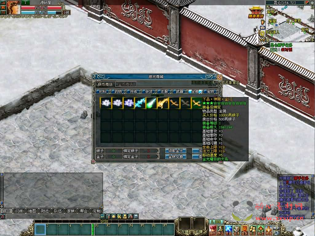 图片[6]|D-456 典藏2DMMORPG端游【仙侣奇缘3】最新整理Win系服务端+PC客户端+GM工具+网页注册+详细搭建教程|醉心素材|手游源码|端游源码|资源教程|工具分享|免费源码