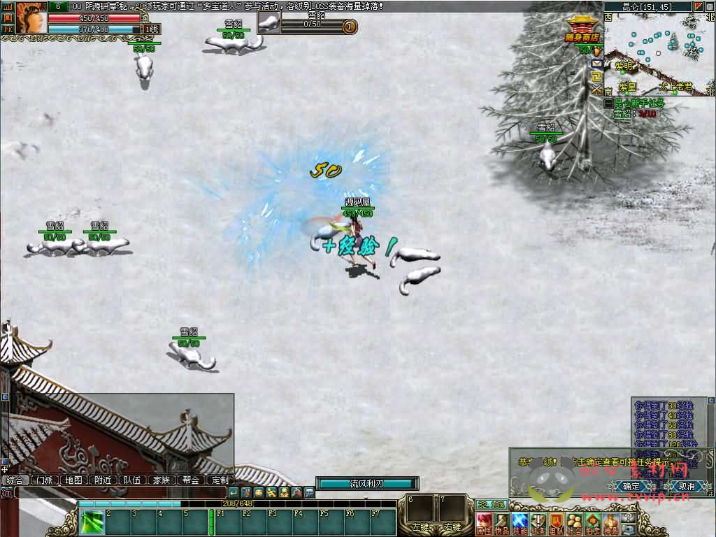 图片[7]|D-456 典藏2DMMORPG端游【仙侣奇缘3】最新整理Win系服务端+PC客户端+GM工具+网页注册+详细搭建教程|醉心素材|手游源码|端游源码|资源教程|工具分享|免费源码