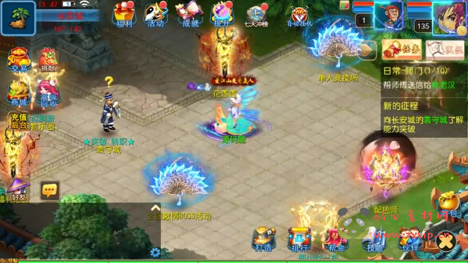 图片[2]|A-1017 MT3换皮MH【六福西游尊享挂机版】最新整理单机一键即玩镜像端+Linux手工服务端+安卓苹果双端+GM后台+详细搭建教程+全套源码|醉心素材|手游源码|端游源码|资源教程|工具分享|免费源码