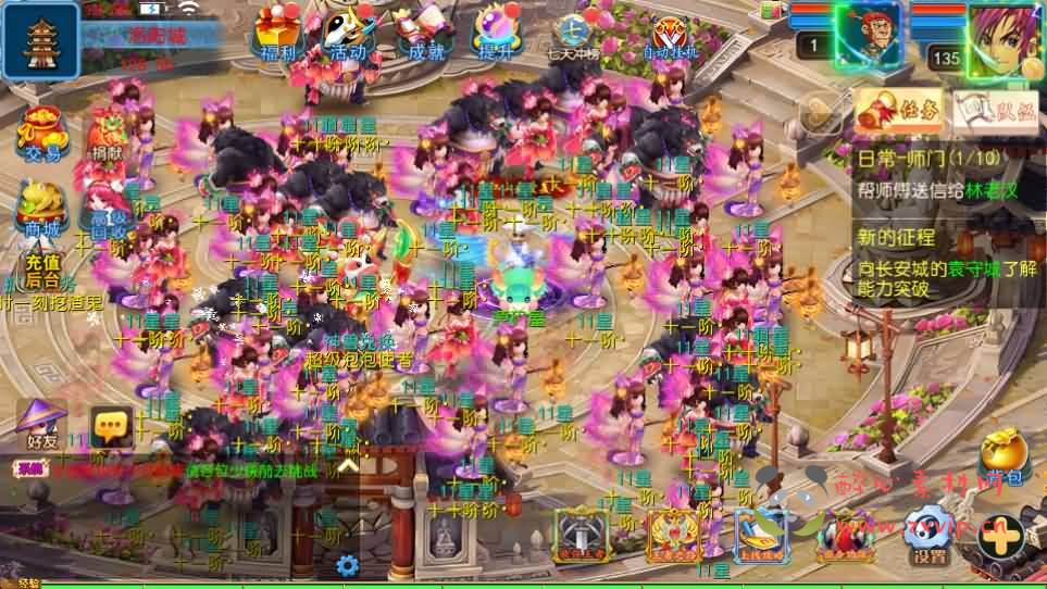 图片[3]|A-1017 MT3换皮MH【六福西游尊享挂机版】最新整理单机一键即玩镜像端+Linux手工服务端+安卓苹果双端+GM后台+详细搭建教程+全套源码|醉心素材|手游源码|端游源码|资源教程|工具分享|免费源码