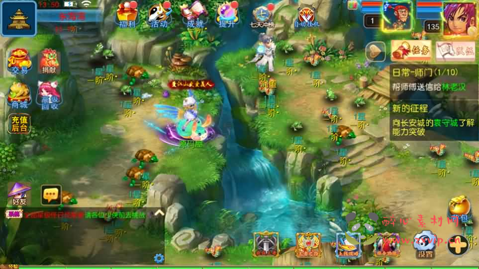 图片[4]|A-1017 MT3换皮MH【六福西游尊享挂机版】最新整理单机一键即玩镜像端+Linux手工服务端+安卓苹果双端+GM后台+详细搭建教程+全套源码|醉心素材|手游源码|端游源码|资源教程|工具分享|免费源码