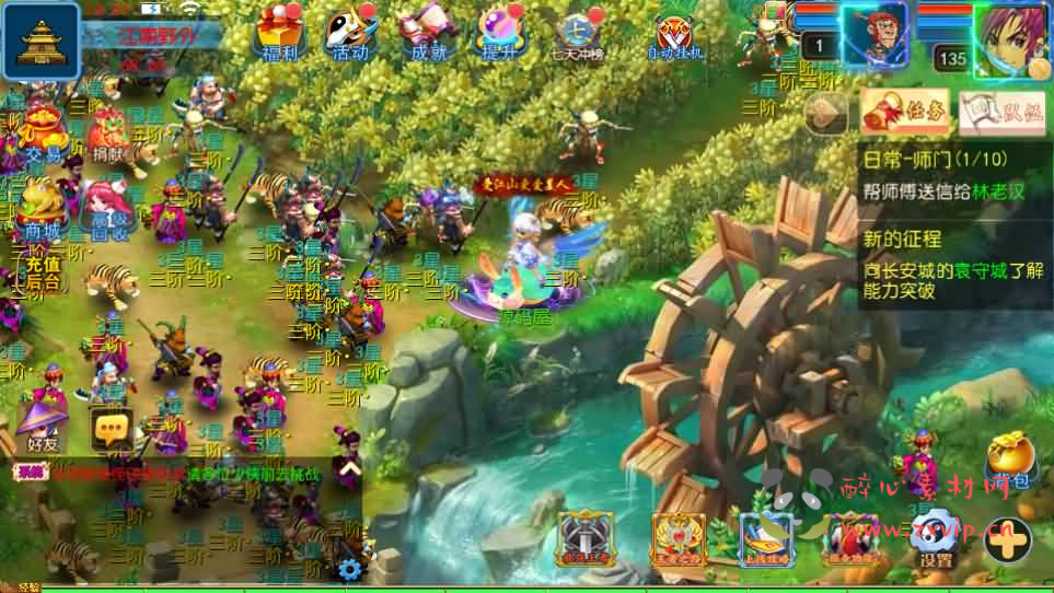 图片[5]|A-1017 MT3换皮MH【六福西游尊享挂机版】最新整理单机一键即玩镜像端+Linux手工服务端+安卓苹果双端+GM后台+详细搭建教程+全套源码|醉心素材|手游源码|端游源码|资源教程|工具分享|免费源码