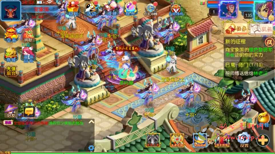 图片[6]|A-1017 MT3换皮MH【六福西游尊享挂机版】最新整理单机一键即玩镜像端+Linux手工服务端+安卓苹果双端+GM后台+详细搭建教程+全套源码|醉心素材|手游源码|端游源码|资源教程|工具分享|免费源码