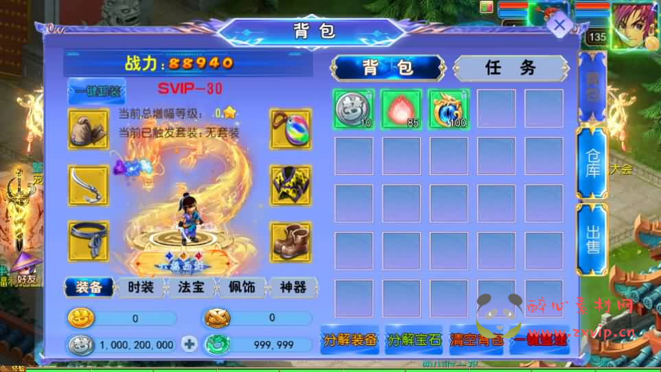 图片[8]|A-1017 MT3换皮MH【六福西游尊享挂机版】最新整理单机一键即玩镜像端+Linux手工服务端+安卓苹果双端+GM后台+详细搭建教程+全套源码|醉心素材|手游源码|端游源码|资源教程|工具分享|免费源码