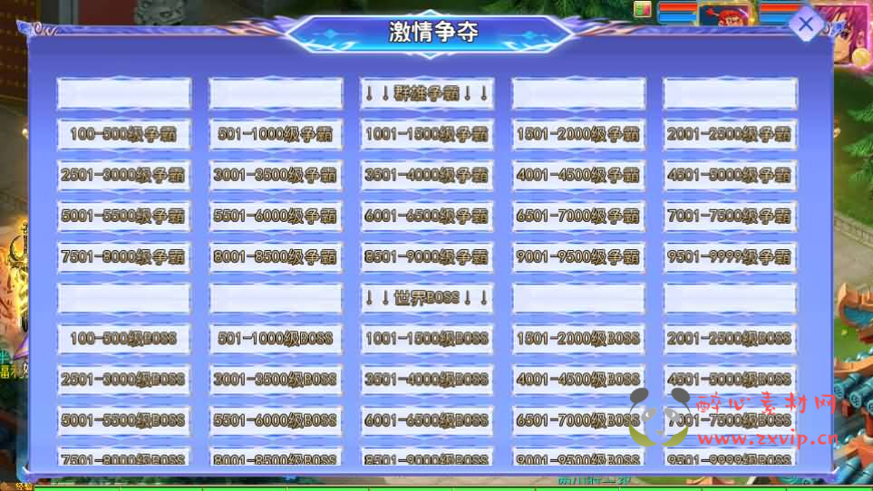 图片[11]|A-1017 MT3换皮MH【六福西游尊享挂机版】最新整理单机一键即玩镜像端+Linux手工服务端+安卓苹果双端+GM后台+详细搭建教程+全套源码|醉心素材|手游源码|端游源码|资源教程|工具分享|免费源码