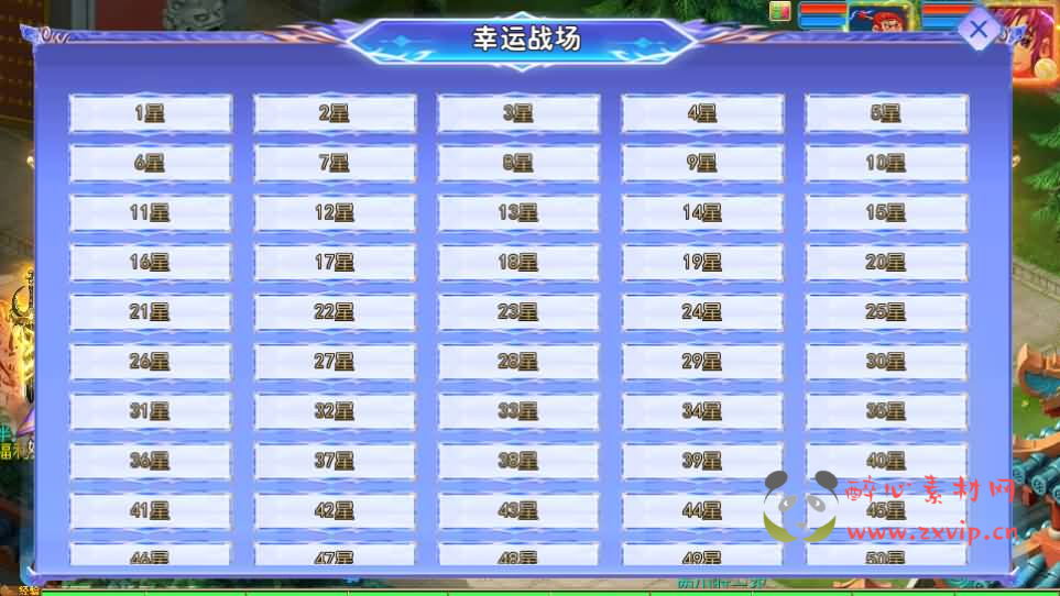 图片[12]|A-1017 MT3换皮MH【六福西游尊享挂机版】最新整理单机一键即玩镜像端+Linux手工服务端+安卓苹果双端+GM后台+详细搭建教程+全套源码|醉心素材|手游源码|端游源码|资源教程|工具分享|免费源码