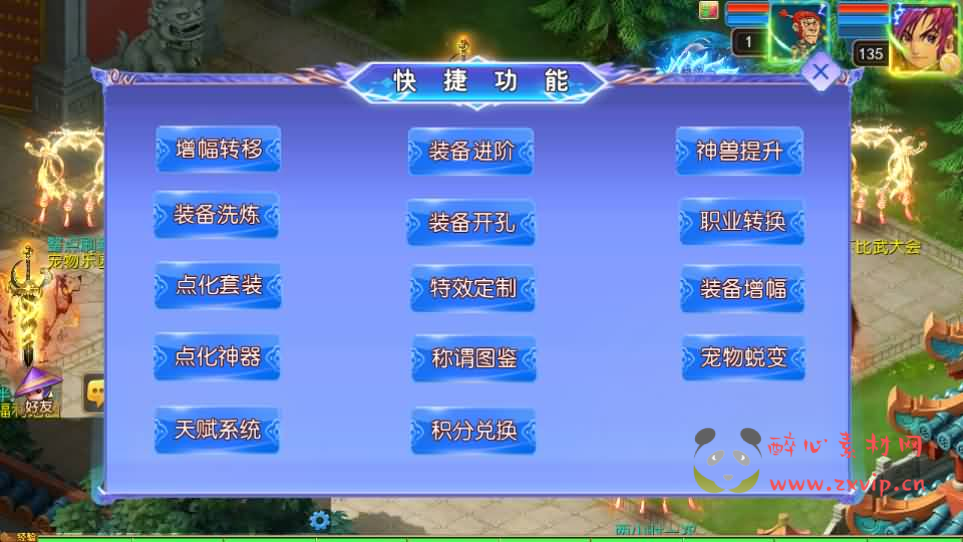 图片[14]|A-1017 MT3换皮MH【六福西游尊享挂机版】最新整理单机一键即玩镜像端+Linux手工服务端+安卓苹果双端+GM后台+详细搭建教程+全套源码|醉心素材|手游源码|端游源码|资源教程|工具分享|免费源码