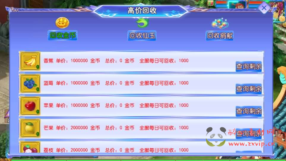 图片[15]|A-1017 MT3换皮MH【六福西游尊享挂机版】最新整理单机一键即玩镜像端+Linux手工服务端+安卓苹果双端+GM后台+详细搭建教程+全套源码|醉心素材|手游源码|端游源码|资源教程|工具分享|免费源码