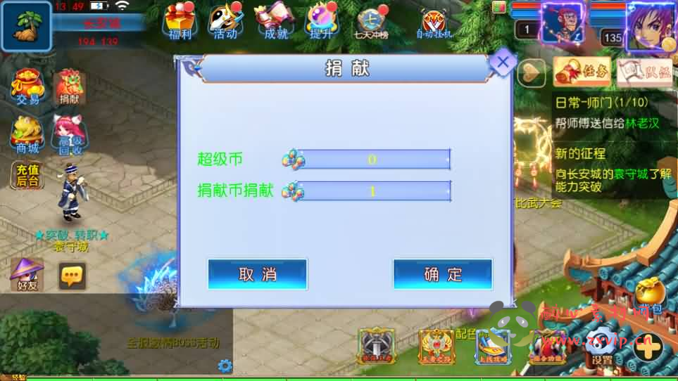 图片[16]|A-1017 MT3换皮MH【六福西游尊享挂机版】最新整理单机一键即玩镜像端+Linux手工服务端+安卓苹果双端+GM后台+详细搭建教程+全套源码|醉心素材|手游源码|端游源码|资源教程|工具分享|免费源码