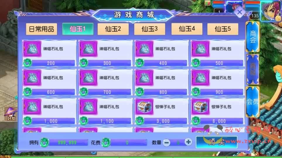 图片[17]|A-1017 MT3换皮MH【六福西游尊享挂机版】最新整理单机一键即玩镜像端+Linux手工服务端+安卓苹果双端+GM后台+详细搭建教程+全套源码|醉心素材|手游源码|端游源码|资源教程|工具分享|免费源码