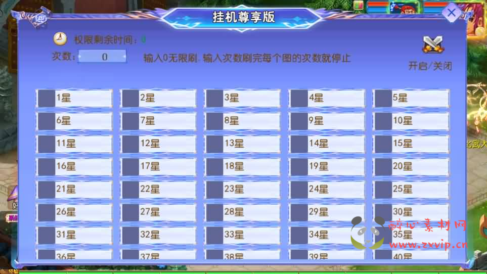 图片[18]|A-1017 MT3换皮MH【六福西游尊享挂机版】最新整理单机一键即玩镜像端+Linux手工服务端+安卓苹果双端+GM后台+详细搭建教程+全套源码|醉心素材|手游源码|端游源码|资源教程|工具分享|免费源码