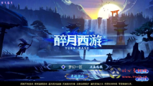 A-1018 MT3换皮MH【幽魂突破之美少女成长记尊享挂机版】最新整理单机一键即玩镜像端+Linux手工服务端+安卓苹果双端+GM后台+详细搭建教程+全套源码|醉心素材|手游源码|端游源码|资源教程|工具分享|免费源码