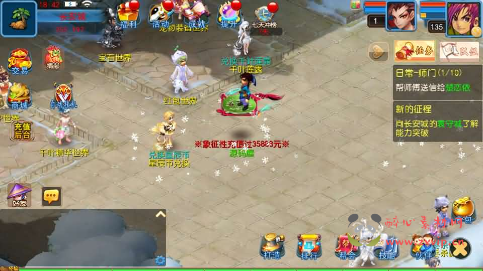 图片[2]|A-1018 MT3换皮MH【幽魂突破之美少女成长记尊享挂机版】最新整理单机一键即玩镜像端+Linux手工服务端+安卓苹果双端+GM后台+详细搭建教程+全套源码|醉心素材|手游源码|端游源码|资源教程|工具分享|免费源码