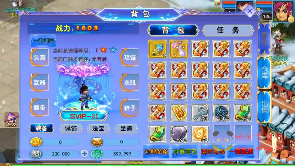 图片[3]|A-1018 MT3换皮MH【幽魂突破之美少女成长记尊享挂机版】最新整理单机一键即玩镜像端+Linux手工服务端+安卓苹果双端+GM后台+详细搭建教程+全套源码|醉心素材|手游源码|端游源码|资源教程|工具分享|免费源码