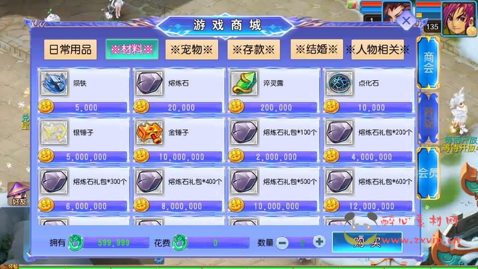 图片[5]|A-1018 MT3换皮MH【幽魂突破之美少女成长记尊享挂机版】最新整理单机一键即玩镜像端+Linux手工服务端+安卓苹果双端+GM后台+详细搭建教程+全套源码|醉心素材|手游源码|端游源码|资源教程|工具分享|免费源码