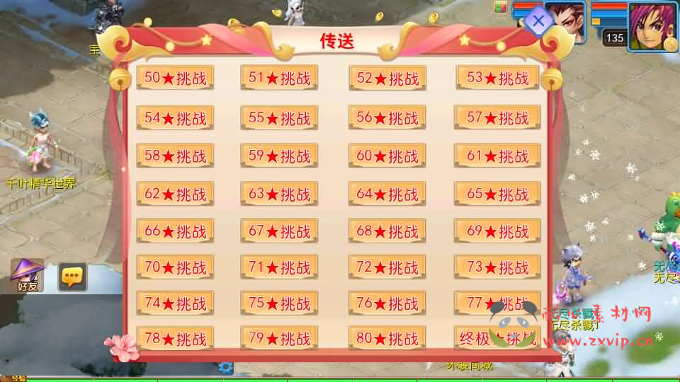 图片[8]|A-1018 MT3换皮MH【幽魂突破之美少女成长记尊享挂机版】最新整理单机一键即玩镜像端+Linux手工服务端+安卓苹果双端+GM后台+详细搭建教程+全套源码|醉心素材|手游源码|端游源码|资源教程|工具分享|免费源码