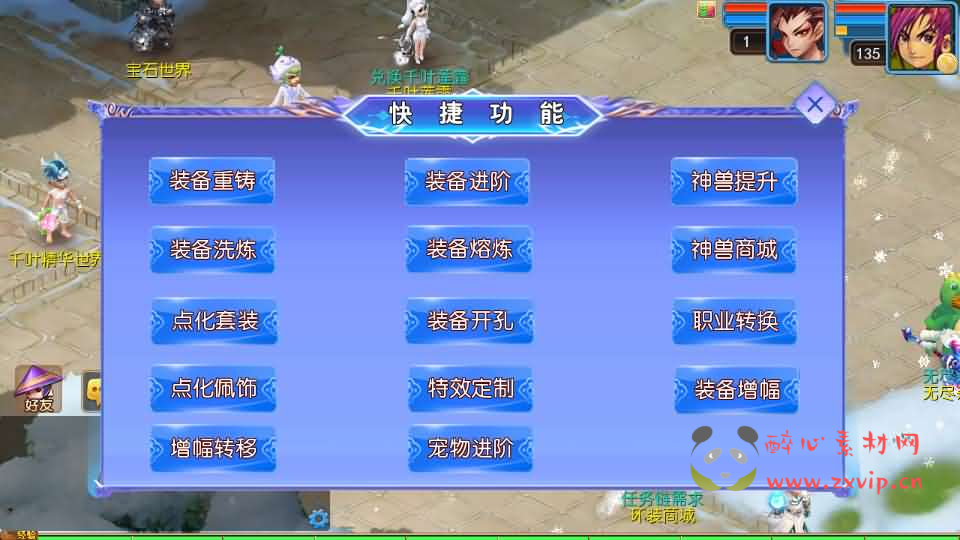 图片[10]|A-1018 MT3换皮MH【幽魂突破之美少女成长记尊享挂机版】最新整理单机一键即玩镜像端+Linux手工服务端+安卓苹果双端+GM后台+详细搭建教程+全套源码|醉心素材|手游源码|端游源码|资源教程|工具分享|免费源码